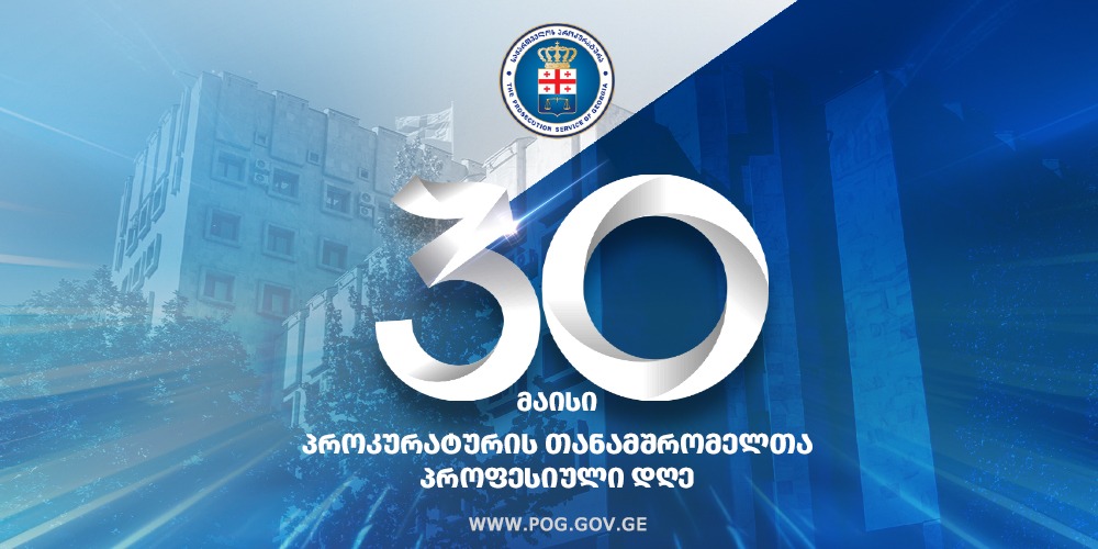 announcement image