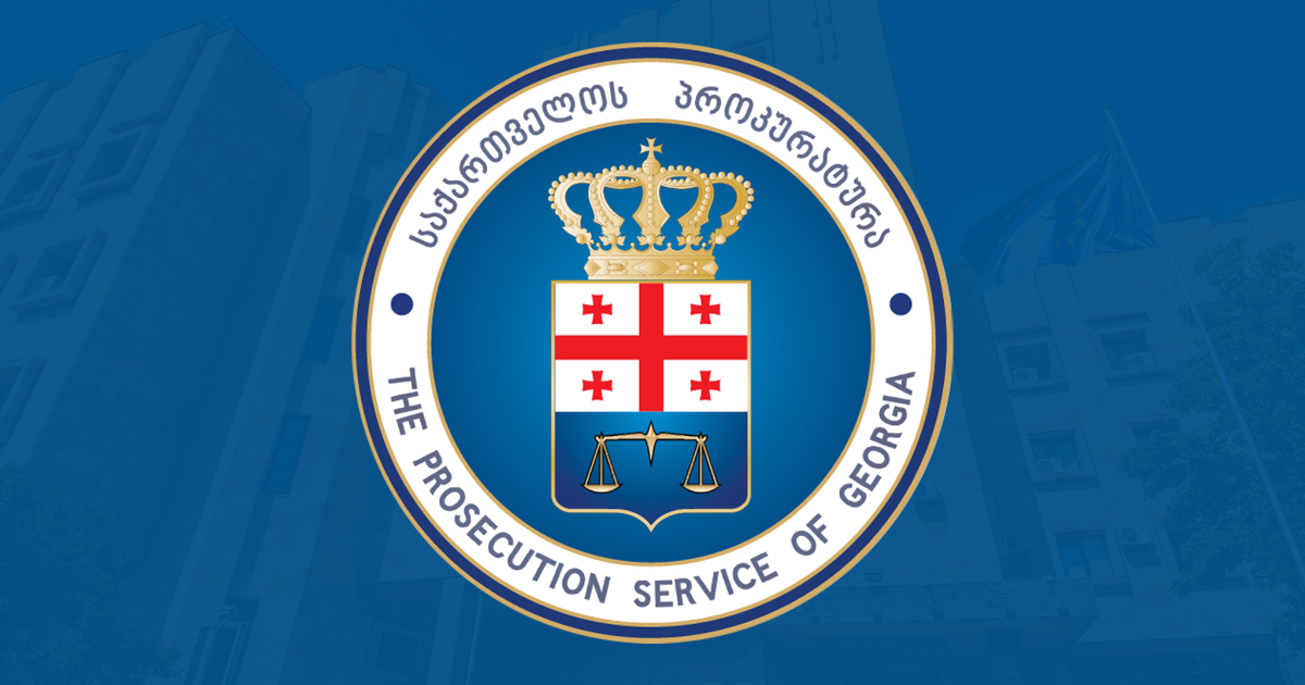 pog.gov.ge - სიახლეები